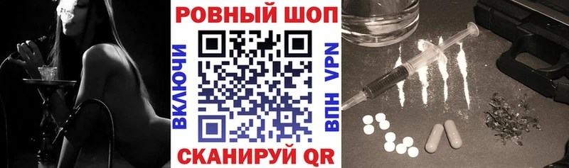 Где купить наркотики Бикин APVP  Cocaine  ГАШИШ  МАРИХУАНА 