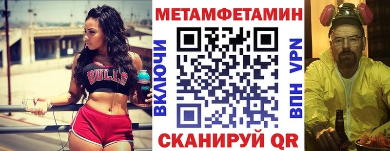 Амфетамин 97% Бикин