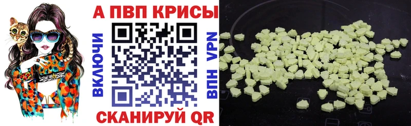 Alfa_PVP СК дарнет шоп Бикин