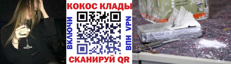 КОКАИН Колумбийский  Бикин 