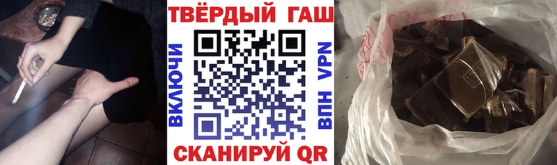 shop наркотические препараты  kraken ТОР  Бикин  ГАШИШ Premium 