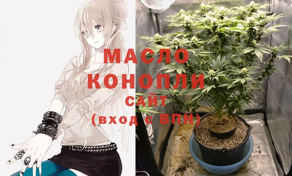 дистиллят марихуана Алексин