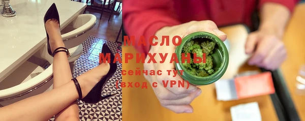 дистиллят марихуана Алексин