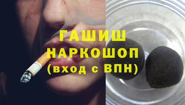 дистиллят марихуана Алексин