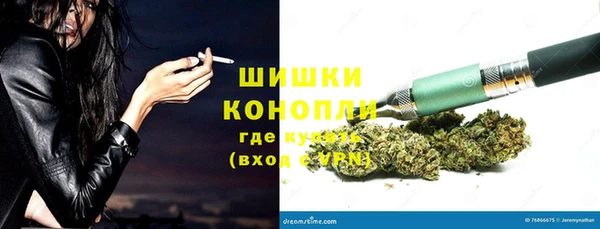 дистиллят марихуана Алексин