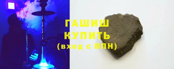 ГАЛЛЮЦИНОГЕННЫЕ ГРИБЫ Алексеевка
