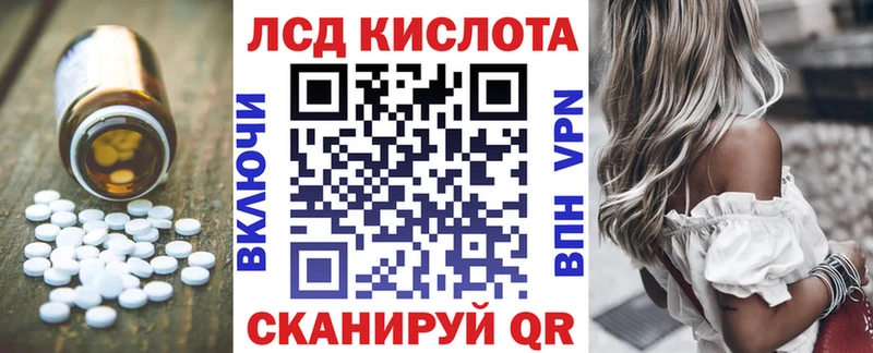 ЛСД экстази ecstasy  Бикин 