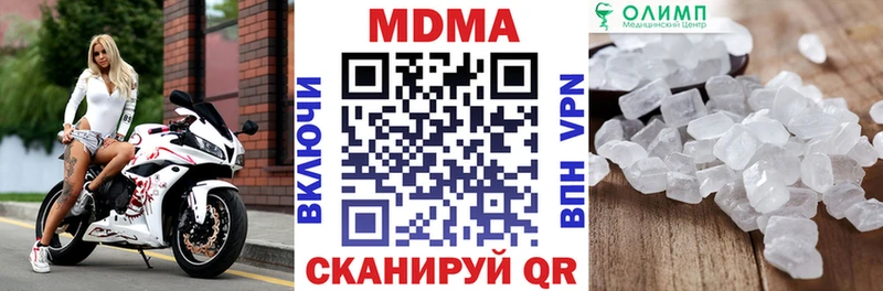 цены   Бикин  МДМА кристаллы 