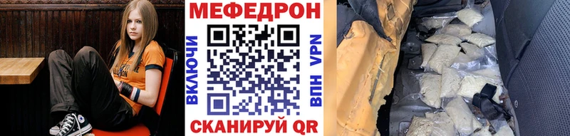 кракен сайт  наркошоп  Бикин  МЯУ-МЯУ мяу мяу 