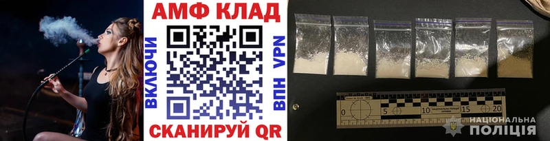 МЕТАМФЕТАМИН Декстрометамфетамин 99.9%  гидра вход  Бикин 
