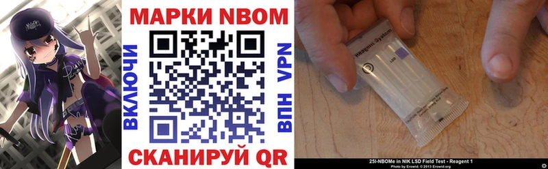 ОМГ ОМГ зеркало  Бикин  Марки NBOMe 1,8мг 