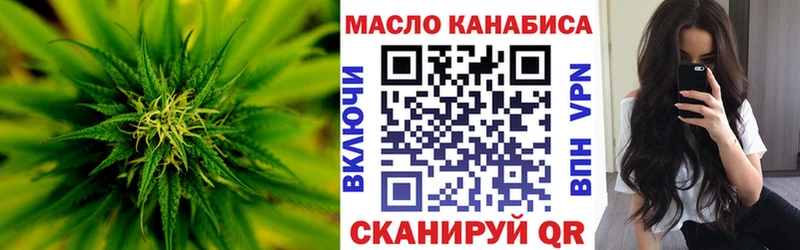 где купить   Бикин  Дистиллят ТГК жижа 